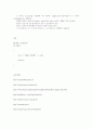 C++에 대하여 2페이지