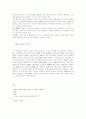 PHP[Personal Hypertext Preprocessor]란 2페이지