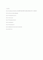 PHP[Personal Hypertext Preprocessor]란 3페이지