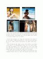 스포츠의 성 상품화에 대한 견해 4페이지