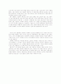성매매에 대하여 4페이지