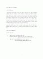 sk텔레콤의 MPR 마케팅 7페이지