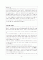 박정희 와 광종 2페이지