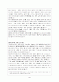 박정희 와 광종 3페이지