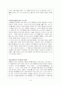 박정희 와 광종 4페이지