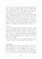 박정희 와 광종 10페이지