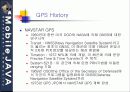 모바일 위치확인 방법과 GPS 3페이지