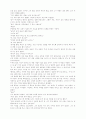 햇빛사냥 책 한권^^ 28페이지
