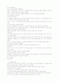 햇빛사냥 책 한권^^ 31페이지