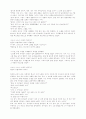햇빛사냥 책 한권^^ 34페이지