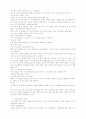 햇빛사냥 책 한권^^ 37페이지