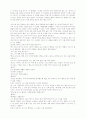 햇빛사냥 책 한권^^ 40페이지