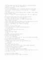 햇빛사냥 책 한권^^ 47페이지