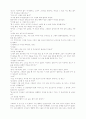 햇빛사냥 책 한권^^ 48페이지