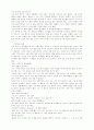 햇빛사냥 책 한권^^ 50페이지