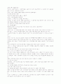 햇빛사냥 책 한권^^ 55페이지