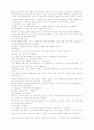 햇빛사냥 책 한권^^ 58페이지