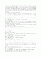 햇빛사냥 책 한권^^ 60페이지