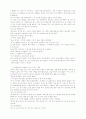 햇빛사냥 책 한권^^ 62페이지