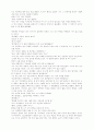 햇빛사냥 책 한권^^ 66페이지