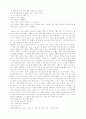 햇빛사냥 책 한권^^ 72페이지