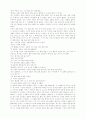 햇빛사냥 책 한권^^ 73페이지