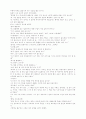 햇빛사냥 책 한권^^ 76페이지