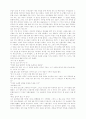 햇빛사냥 책 한권^^ 80페이지