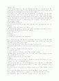 햇빛사냥 책 한권^^ 83페이지
