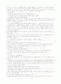 햇빛사냥 책 한권^^ 84페이지
