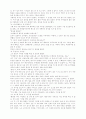 햇빛사냥 책 한권^^ 85페이지
