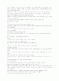 햇빛사냥 책 한권^^ 89페이지