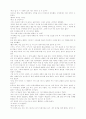 햇빛사냥 책 한권^^ 91페이지