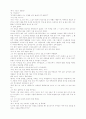 햇빛사냥 책 한권^^ 99페이지