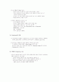  광고전략의 흐름 - 파괴전략의 비젼 20페이지