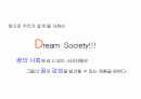 쎄라토의 커뮤니케이션 전략 2페이지