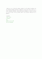 보기 싫은 디자인을 대상으로 10개 이상 문제점과 해결책 제시 4페이지
