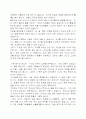 신약성경 2페이지