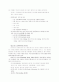 지식경영(Knowledge management) 15페이지