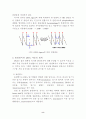 DNA 복제 8페이지