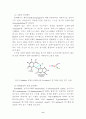 DNA 복제 9페이지