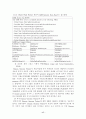 Human Genome Project (인간게놈프로젝트) 17페이지