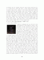 Human Genome Project (인간게놈프로젝트) 23페이지