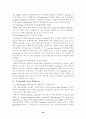 Gene therapy (유전자 치료) 44페이지