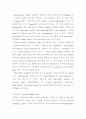 Z-DNA 구조와 기능 6페이지