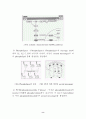 Signal transduction (신호전달) 8페이지
