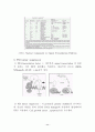 Signal transduction (신호전달) 11페이지