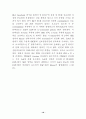 Signal transduction (신호전달) 18페이지