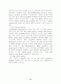 Signal transduction (신호전달) 29페이지