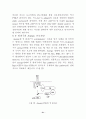 Signal transduction (신호전달) 31페이지
